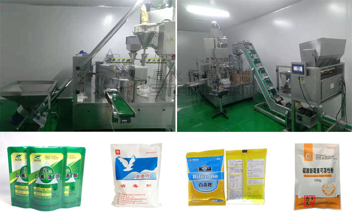 全自動獸藥包裝機-粉劑獸藥包裝機械設備廠家(圖2) 全自動獸藥包裝機-粉劑獸藥包裝機械設備廠家(圖2)